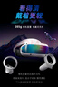 大朋E4  PCVR頭顯 智能眼鏡 萬(wàn)款Steam游戲 平替Vision pro 日韓歐美大片 高清觀影 非AR 一體機(jī) 大朋 E4【性能版】順豐直發(fā) 曬單實(shí)拍圖