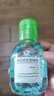 貝德瑪（BIODERMA）【易夢(mèng)玲同款】 凈妍控油溫和凈卸潔膚液100ml 曬單實(shí)拍圖