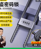 皇馳u型密碼鎖玻璃門(mén)鎖u型鎖抗剪抗撬密碼掛鎖辦公室雙開(kāi)門(mén)加長(zhǎng)門(mén)鎖 曬單實(shí)拍圖