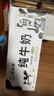 西域春8月產(chǎn)新疆全脂純牛奶206g*20盒整箱青少年學(xué)生營(yíng)養乳制品 206g*20盒整箱 新疆老字號 認準西域春 曬單實(shí)拍圖