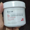 珀芙研舒緩修護涂抹面膜冷膜大白罐250g III型膠原蛋白緊致敏感肌七夕 曬單實(shí)拍圖