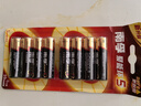 南孚5號電池8粒 五號堿性 聚能環(huán)5代 適用血壓計/燃氣表/遙控器/電子秤/掛鐘/無(wú)線(xiàn)鼠標【單件包郵】 曬單實(shí)拍圖