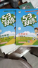 【新華書(shū)店】2025版53天天練一二三四五六年級下冊上冊語(yǔ)文數學(xué)英語(yǔ)人教教材同步隨堂練習冊曲一線(xiàn)5.3同步訓練人教版五三天天練5+3 語(yǔ)文【人教版】+數學(xué)【北師版】 二年級上冊【2025秋】 曬單實(shí)拍圖