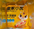 皇家小虎手抓餅40片/8斤 兒童學(xué)生早餐半成品原味煎餅家庭裝批發(fā) 源頭直發(fā) 曬單實(shí)拍圖