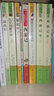 【單本套裝可自選】人教版 七年級上冊/下冊書(shū)目名著(zhù)閱讀課程化叢書(shū) 升級版】七年級上冊 西游記+朝花夕拾 曬單實(shí)拍圖