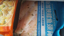 山姆 阿拉斯加狹鱈魚(yú)頸背肉 1.5kg 1.5kg 曬單實(shí)拍圖