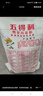五得利面粉八星雪花麥芯小麥粉10斤  中筋多用途饅頭餅面條 曬單實拍圖