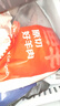 鮮京采內蒙古原切羔羊肉卷2斤(250g*4包) 火鍋食材 京東自有品牌 曬單實拍圖