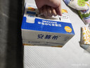 伊利安慕希黃桃燕麥風(fēng)味酸牛奶200g*8盒/箱 禮盒裝 曬單實(shí)拍圖