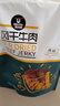 科爾沁 手撕風(fēng)干牛肉干 原味500g 量販裝 休閑零食肉干肉脯特產(chǎn)禮品 曬單實(shí)拍圖