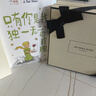 祖瑪瓏香水 鼠尾草與海鹽混搭禮盒(香水30ml+香水9ml*2) 生日禮物女生 曬單實(shí)拍圖