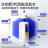 EHD【1洗2精華】洗發(fā)水500ML+精華液60ML*2 曬單實(shí)拍圖