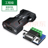 綠聯(lián)RS232轉RS485轉換器 工程級串口通信協(xié)議轉換器 485轉232雙向互轉 防雷防浪涌型70613 曬單實(shí)拍圖