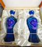 洋河 藍色經(jīng)典 海之藍 42度 480ml*2瓶 禮盒裝  濃香型白酒  曬單實(shí)拍圖