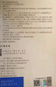 敷爾佳 【成毅同款】清痘凈膚修護貼26g*5片 面膜祛痘油痘肌補水保濕 曬單實(shí)拍圖