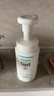 珂潤（Curel）保濕潔顏泡沫150ml 弱酸性潔面氨基酸洗面奶 敏感肌適用 男女通用 曬單實(shí)拍圖