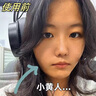 東洋之花黃芪面霜提亮減黃抗皺緊致抗衰淡紋老牌子國貨女男士保濕面霜60g 曬單實(shí)拍圖