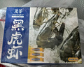 萬景 國(guó)產(chǎn)活凍黑虎蝦 單凍無冰凈重2斤/盒 30-40只 火鍋 燒烤 海鮮  曬單實(shí)拍圖