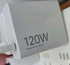 小米（MI）Xiaomi 120W GaN充電器套裝（氮化鎵充電器+6A快充數(shù)據(jù)線(xiàn)）快充便攜 適用小米/手機(jī)/筆記本 曬單實(shí)拍圖
