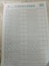 金枝葉行楷字帖成年人行書(shū)練字帖速成硬筆書(shū)法字體漂亮每日一練鋼筆專(zhuān)用連筆寫(xiě)字帖控筆訓練描紅貼 【初學(xué)推薦】全套10本（高頻字+控筆）送練字筆套裝 曬單實(shí)拍圖