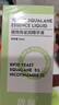 馥珮植物角鯊烷精華液精華油保濕補水護膚品化妝品老國貨30ml 曬單實(shí)拍圖