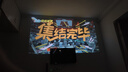 創(chuàng)珀AX22車載便攜投影儀家用1080超清戶外露營小型臥室宿舍充電投影機(jī)幕布電視一體機(jī)支持游戲機(jī) AX22高清長續(xù)航版-密封禮盒裝 曬單實拍圖