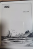 AOC小Q電子書閱讀器 5.76英寸電紙書 墨水屏電子紙平板 水墨屏讀書閱讀器 便攜智能閱讀本 【套裝】   曬單實(shí)拍圖