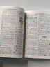 【2025新】古漢語(yǔ)常用字字典+現代漢語(yǔ)詞典 古漢語(yǔ)字典2025最新版古代漢語(yǔ)常用字字典商務(wù)印書(shū)館漢語(yǔ)辭典文言文字典中小學(xué)生工具書(shū)初高中通用 【2025新版】古漢語(yǔ)常用字字典 商務(wù)印書(shū)館 曬單實(shí)拍圖
