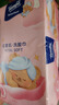 得寶（TEMPO）黃油小熊聯(lián)名款 懸掛式洗臉巾 70抽/包 一次性毛巾 綿柔巾嬰兒 曬單實(shí)拍圖