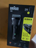 博朗（BRAUN） 剃須刀往復式電動刮胡刀便攜快充3系301S男士生日禮物父親節(jié)禮物 經典黑 曬單實拍圖