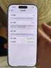 Apple/蘋(píng)果  iPhone 16 Pro（A3294）256GB 白色鈦金屬 資源機 12期分期 曬單實(shí)拍圖