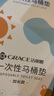 潔麗雅（Grace）一次性馬桶墊旅行粘貼旅游出差酒店防水坐墊坐便墊30片 曬單實(shí)拍圖