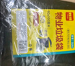 利得平口垃圾袋黑色100*120cm50只單面1.5絲特大號加厚物業(yè)袋實(shí)惠裝 曬單實(shí)拍圖