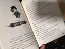 皮皮魯和魯西西全套舒克貝塔歷險記全集大灰狼羅克皮皮魯傳鄭淵潔四大名傳童話(huà)故事大王全集四部曲漫畫(huà)版注音版全套名著(zhù)經(jīng)典兒童浙江少年兒童出版社 【全套4冊】鄭淵潔四大名傳全套 曬單實(shí)拍圖