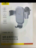 倍思 車載手機(jī)支架 汽車導(dǎo)航支架出風(fēng)口固定器 汽車用品車內(nèi)飾品小件 曬單實(shí)拍圖