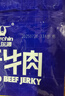 科爾沁 手撕風干牛肉干原味400g 休閑零食 肉干肉脯 0添加防腐劑  曬單實拍圖