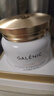 科蘭黎（GALENIC）雪藻面霜50ml 曬后修復(fù)補(bǔ)水保濕 趙麗穎同款護(hù)膚品七夕情人節(jié)禮物 曬單實(shí)拍圖
