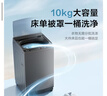 小天鵝（LittleSwan）波輪洗衣機(jī)全自動(dòng) 直驅(qū)變頻 深層超凈洗 一鍵智洗 10公斤【TB100V26DT】家電國(guó)家補(bǔ)貼20% 以舊換新 曬單實(shí)拍圖