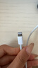 Apple/蘋(píng)果 USB-C轉閃電接口充電線(xiàn) -1米 蘋(píng)果充電線(xiàn)手機充電線(xiàn)原裝充電線(xiàn)適用于閃電接口iPhone/iPad 曬單實(shí)拍圖