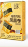 海苔肉松鳳凰卷(蛋卷) 320g 320g 曬單實(shí)拍圖