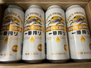 麒麟（Kirin）一番榨黃啤酒 500ml*24聽(tīng) 整箱裝 中秋節送禮 曬單實(shí)拍圖