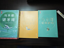 唐詩(shī)宋詞 唐詩(shī)三百首 馬未都講宋詞+馬未都講透唐詩(shī) 曬單實(shí)拍圖