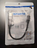 ULT-unite優(yōu)籟特Type-c全功能USB3.1Gen2二合一雙接口PD快充高清投屏蘋果電腦硬盤盒10Gbps數(shù)據(jù)傳輸線1米 曬單實拍圖