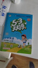 53天天練小學(xué)英語四年級上冊RP人教PEP版2025秋季含答案清單測評卷（三年級起點）五三天天練5 3天天練學(xué)霸培優(yōu) 曬單實拍圖