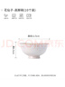 浩雅景德鎮陶瓷餐具陶瓷碗飯碗高顏值家用花仙子4.5英寸高腳碗10個(gè)裝 曬單實(shí)拍圖