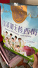 溜溜梅西梅干618g 蜜餞果干 無(wú)添加 無(wú)糖 低脂肪 獨立包裝 孕婦健康零食 曬單實(shí)拍圖