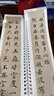 心經(jīng)小楷九種（歐陽(yáng)詢(xún) 蘇軾 沈度 文徵明 翁方綱 林則徐 李叔同 溥儒 佚名）近距離臨摹字卡毛筆書(shū)法字帖 【字卡】心經(jīng)小楷九種 曬單實(shí)拍圖