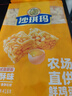徐福記沙琪瑪?shù)八治洞b418g 營(yíng)養(yǎng)早餐零食點(diǎn)心面包   曬單實(shí)拍圖