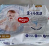 好奇（Huggies）金裝云感褲拉拉褲嬰兒尿不濕超薄成長褲新生兒寶寶瞬吸干爽學(xué)步褲 3XL 1包 26片 【17kg以上】 曬單實拍圖