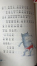 笨狼的故事第二輯（注音版套裝共6冊，含笨狼的寵物等））湯素蘭工作室”出品（6-8歲） 課外閱讀 閱讀 課外書(shū)   曬單實(shí)拍圖